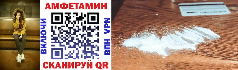 Амфетамин 98% Калач-на-Дону