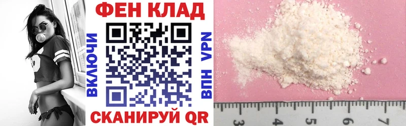 Амфетамин Розовый  сайты даркнета телеграм  Калач-на-Дону 