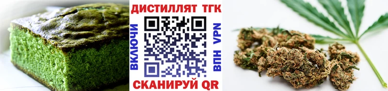 Canna-Cookies конопля  Калач-на-Дону 