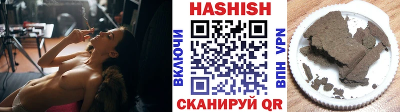 ГАШ ice o lator  Калач-на-Дону 