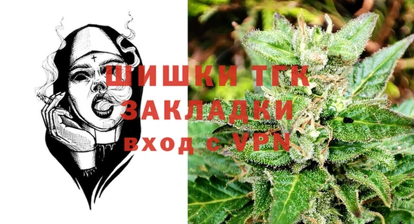 бутират Волоколамск