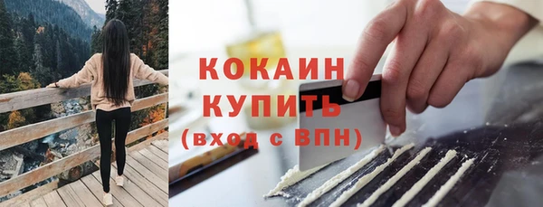 мефедрон VHQ Волосово
