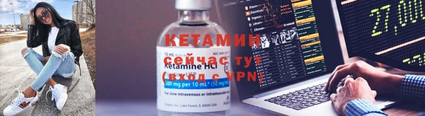 мефедрон VHQ Волосово