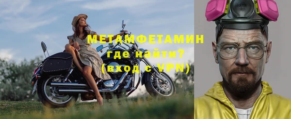 мефедрон Верея