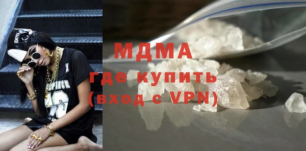 кокаин колумбия Володарск