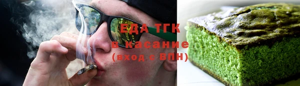 мефедрон VHQ Волосово