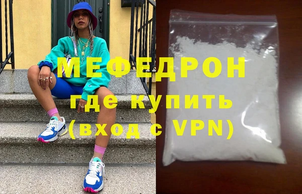 бутират Волоколамск