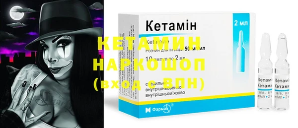 бутират Долгопрудный
