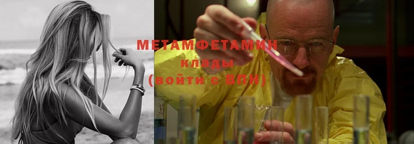 бутират Волоколамск
