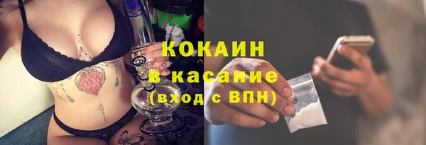 мефедрон VHQ Волосово