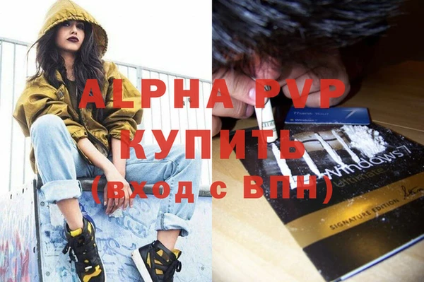 бутират Волоколамск