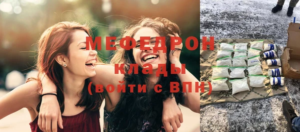 мефедрон VHQ Волосово