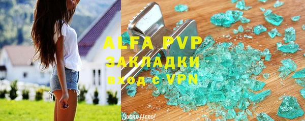 бутират Волоколамск