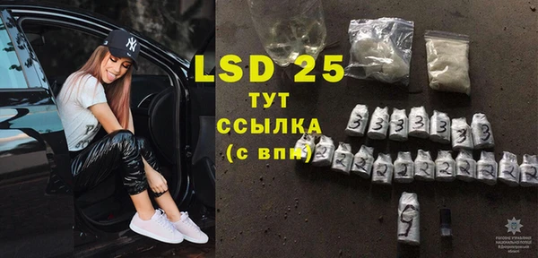 бутират Долгопрудный
