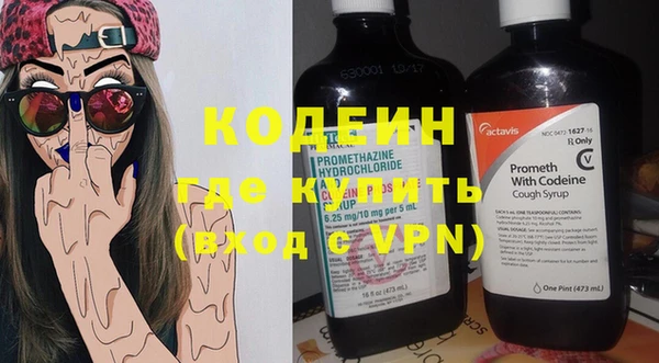 мефедрон VHQ Волосово