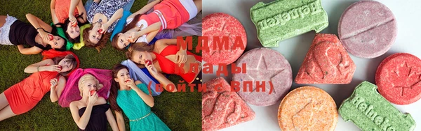 бутират Волоколамск