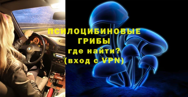 бутират Волоколамск