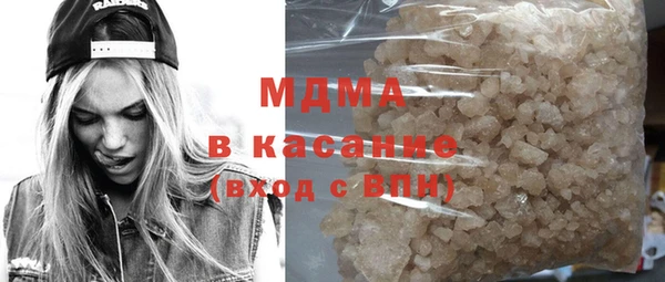 мефедрон VHQ Волосово