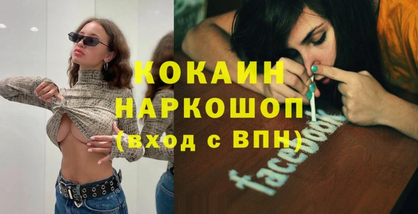 мефедрон VHQ Волосово