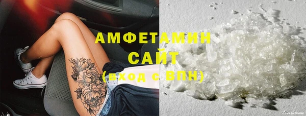 мефедрон VHQ Волосово