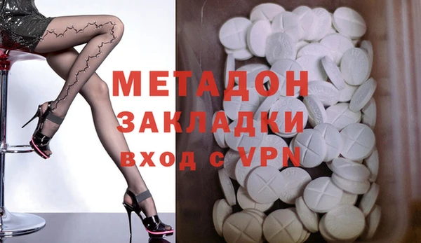 мефедрон VHQ Волосово