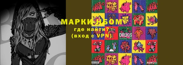 мефедрон VHQ Волосово