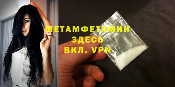 бутират Волоколамск