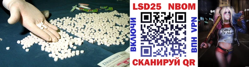 LSD-25 экстази ecstasy  что такое наркотик  площадка формула  Калач-на-Дону  MEGA tor 