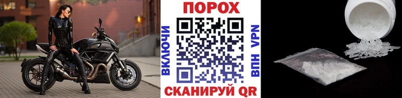 мега ТОР  Калач-на-Дону  МЕТАМФЕТАМИН винт  мориарти официальный сайт  наркотики 